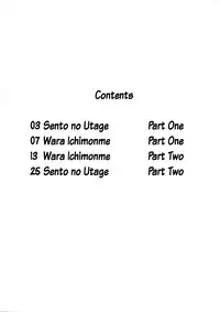 (C75) [MünchenGraph (Kita Kaduki)] Ato wa Anata ga Kimeru Koto SunRed (Jigoku Shoujo) [English] [N04h]