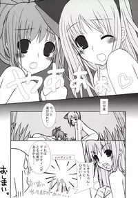 [Chinnmokunogazinn] RAGNAROK LOVE HUNTER (Ragnarok Online)