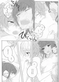 (Love Collection 2017 in Summer) [Nikutaiha (Mumin)] Yurari Oboreru Temptation (Collar x Malice)