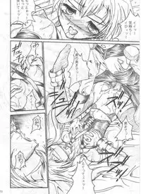 (C62) [TERRA DRIVE (Tiera)] SOLID STATE archive 1 (Martian Successor Nadesico)