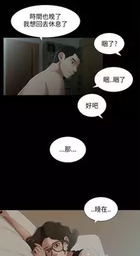 三姐妹22-35（chinese）