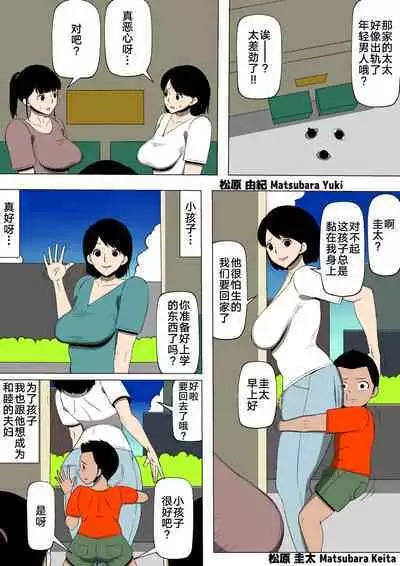 [Doujin Mukashibanashi] Tamokuteki Toile de [Chinese] [转尾巴猫汉化]