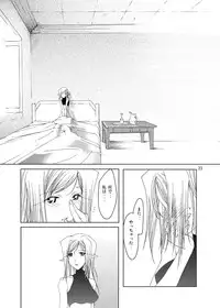 (C68) [Fujiya Honten (Thomas)] Inori no Itadaki (Ragnarok Online)