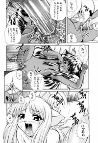 [Akiyama Kenta] PARA★ISO