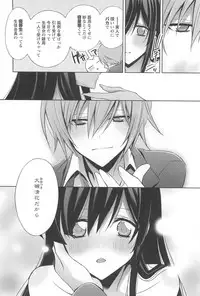 [Takano Saku] Kanojo to Watashi no Himitsu no Koi - She falls in love with her