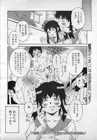 ANGEL Club 2001-11