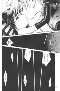 (C52) [Okazu Club (Mita Ryuusuke, Ogishima Chiaki, NICO)] FINAL FANTASY HEAVEN (Final Fantasy VII)