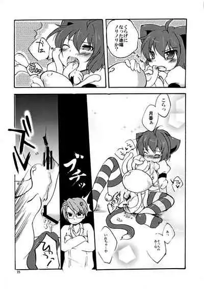 狂乱○X計画