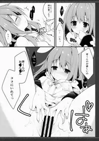 (Tora Matsuri 2015) [Public bath (Izumi Yuhina)] 3.0 ga Machikirenai (Final Fantasy XIV)