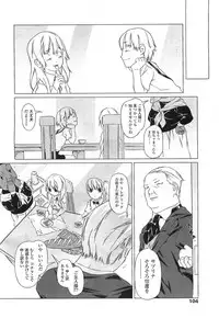 Comic LO 2007-07 Vol. 40