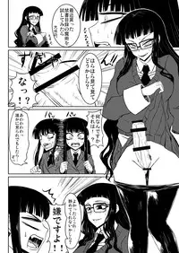 [Minarai Honpo (Minamoto Jin, ATTP)] Houkago Sex 1 + 2 (Houkago Play) [Digital]