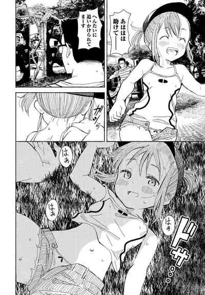 COMIC Penguin Club 2021-08