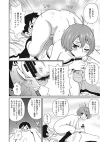 [John K. Pe-ta] Itoshiki Acmate - My Lovely Acmate [Digital]