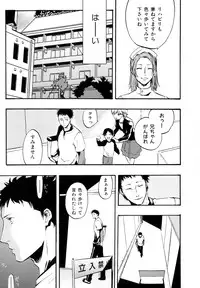 [Anthology] b-BOY Phoenix Vol.11 Shiroisha Tokushuu