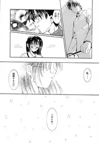 [Tanimura Marika] Love♡Making