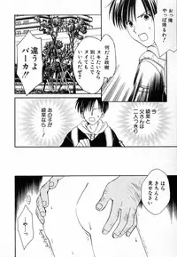 Hin-nyu v30 - Hin-nyu Love!