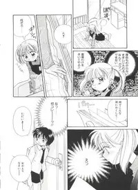 [Morinaga Milk] Study After School