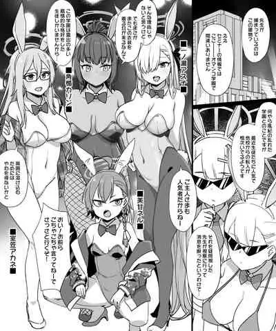 Bruaka Brainwashing Bunny Slave