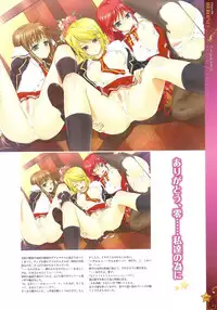 [Happoubi Jin] CLA☆CRA - CLASSY☆CRANBERRY'S -