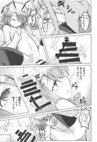 (C94) [Donchichiya-san, Daiginjou Masshigura (Deyuyama, Doburocky, Bun)] Wriggle no Uraaka (Touhou Project)