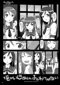 [Showa Juukou (Zasan)] Shoujo-tachi no Zetsubou Ubawareta Heroine-tachi no Junketsu... (Various)