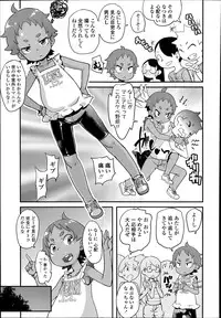 COMIC LO 2014-07