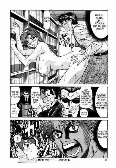 Caster Natsume Reiko no Yuuwaku Vol. 2 Ch.1-8