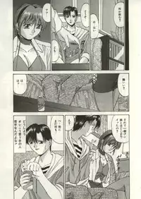 [Onihime] Broken heart