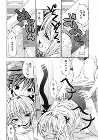 (C74) [Studio Wallaby (Shizaki Masayuki)] Ecchii no wa Suki Desu ka? 2 (To LOVE-Ru)