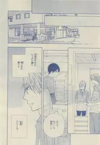 Chara Selection 2015-05