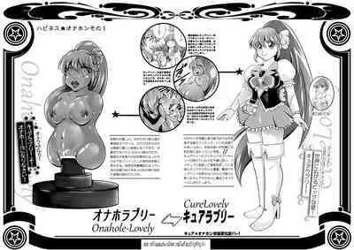 [Studio Kyawn (Murakami Masaki)] Onahon a la Mode (Kirakira PreCure a la Mode) [English]