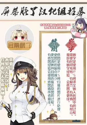 Mesu Ochi Level Lv.3