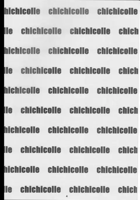 Chichicolle -2nd-