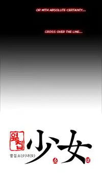 Girl Next Door Ch.1-24 (English) (Ongoing)