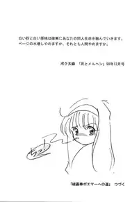 (C55) [Furaipan Daimaou (Oofuji Reiichirou)] Card Captor Sakura CLANKE (Card Captor Sakura)