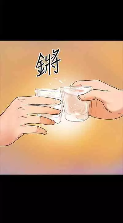 【周日连载】教授,你还等什么?(作者:madstart&耀安) 第1~42话