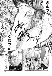 [Kino Hitoshi] Seifuku Shoujo