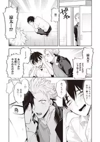 [Mitsuya Bond] Scratch Blue