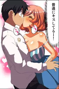 [MC] Doutei NEET no Ore ga Onna wo Hamemakutte Senningiri Dekita Hatsujou Badge