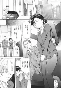 [Onihime] Kanjuku Sister