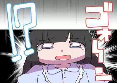 Oshibana Shoujo