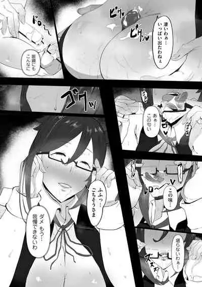 COMIC Kuriberon DUMA 2022-06 Vol. 37