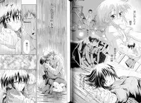 [Liar Soft] KusarihimeReader～ red snow Fran Zoshi～