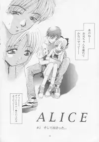 [Studio BIG-X (Arino Hiroshi)] MOUSOU Mini Theater 4 (Various)