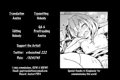 (C97) [Coin Toss (Anzuame)] Illya to Ouchi de Ecchi Shitai!! | I Want to Have Sex with Illya at Home!! (Fate/kaleid liner Prisma Illya) [English] [GAP Translations]