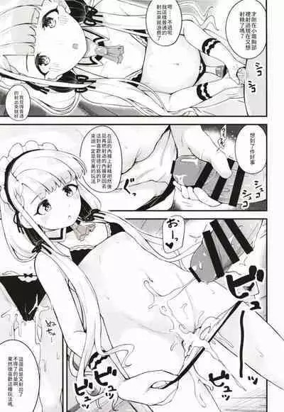 [Oojikake (Yamaya Oowemon)] Nagi to Hayate to Hitasura Ichaicha de Love Love na H o Suru Hon (THE IDOLM@STER CINDERELLA GIRLS) [Chinese] [禁漫漢化組] [Digital]