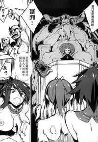 [Anthology] 2D Comic Magazine Joutai Henka de Bad End! [Chinese]