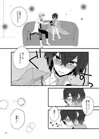 [ERROR! (Emi)] Darling Darling (Bungou Stray Dogs) [Digital]