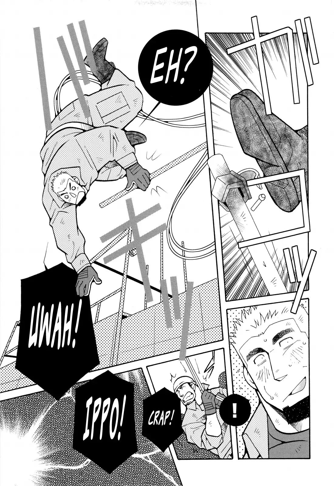 FIRE CODE 01 {Leon990 Scanlations}