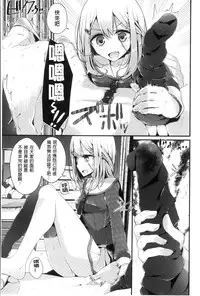 [Oouso] Ashikokism | 美腳摩擦主義 [Chinese]